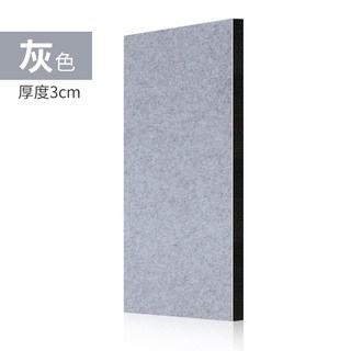 約翰家庭百貨 毛氈隔音壁貼 多規格美觀好貼 消音棉 隔音板 隔音墊 毛氈隔音門貼 密封隔音棉【TA0607】, 1個, 3cm灰