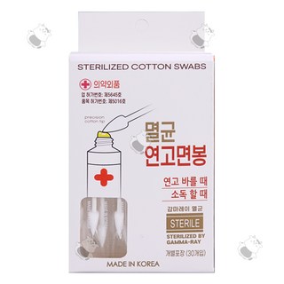 연고바를때 풍성 멸균 연고 순면 면봉 드레싱 상처부위 소독, 1세트