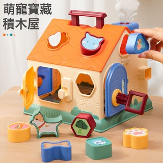 兒童積木屋鑰匙開鎖一歲寶寶蒙氏早教專注力訓練智力開發嬰兒玩具, 1個, 【大號】益智拼裝開鎖積木屋:1個