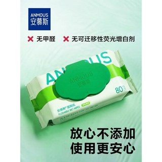 安慕斯 80抽 濕廁紙 男女適用 潔廁 濕紙巾, 1個, 80抽(590克),1包