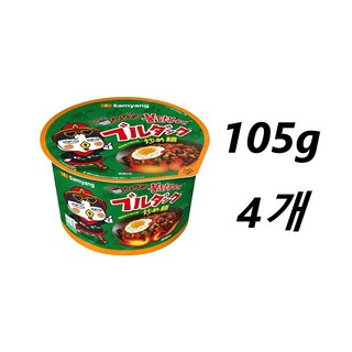 삼양 짜장불닭볶음면 큰컵라면 한국산 해외수출용 4개