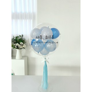 낑깡마켓 20인치(셀프) 레터링풍선 만들기 DIY세트 생일파티 백일 파티풍선, 17.블루스카이