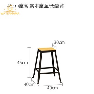 吧檯椅 高腳凳 鐵藝家用靠背吧凳 桌椅 高椅 簡約酒吧椅 高腳椅 高椅子 工業風椅子 椅靠背 高腳椅靠背 高吧椅 中島椅, 45CM座高【實木座】【無靠背】, 1個