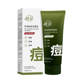 郝邵文推荐 精華液 潔面乳深層清潔 洗卸合一 溫和不刺激敏感肌可用100ml, 1個, 潔面乳100ml