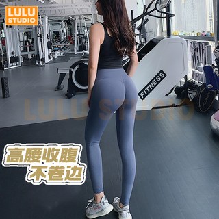 LULU【裸感瑜珈褲】女款無尷尬線蜜桃臀提臀高腰瑜珈褲，壓力褲跑步訓練長褲緊身運動健身褲，無縫翹臀A024