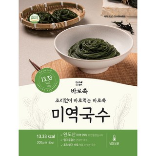 다이어트 국수