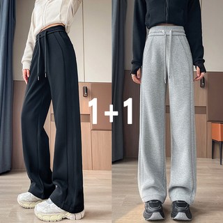 돌아라 1+1 여성용 심플 트레이닝바지 편안한 와이드팬츠