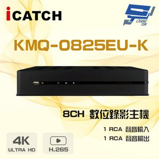 ICATCH KMQ-0825EU-K 監視器 H.265 5MP 聲音1入1出 8路 數位錄影主機, 1個, 數量