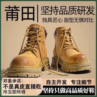 大黃靴馬丁靴男女款美式復古工裝鞋英倫風戶外登山鞋增高加絨保暖