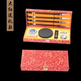【臺灣-出貨】毛筆書法字帖-練書法-文房四寶套裝毛筆字帖水寫布初學者成人學生書法入門筆墨紙硯套裝, 大紅送禮款（買一送六）, 1個