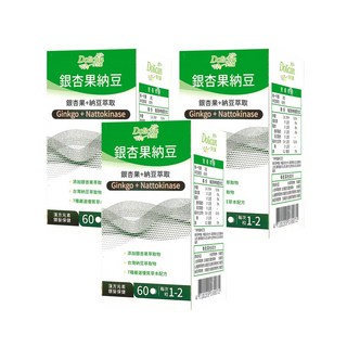 多立康 銀杏果納豆激酶 (每粒含2000FU納豆激酶/紅景天/銀杏/刺五加/松樹皮), 3個, 60顆