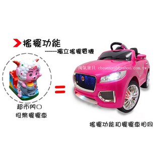 淘氣寶貝 遙控童車1783 雙開門仿真跑車造型兒童電動車，可外接MP3, 1個, 橘色