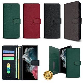 갤럭시A13 케이스 SM-A135N 천연 소가죽 클라시아 슬림 다이어리 카드 지폐 수납 포켓 자석 지갑 커버 (예쁘고 고급스러운 국내 제조 생산)