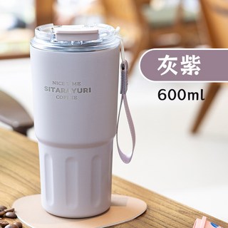 春氛小舖 韓系ins風咖啡保溫杯 咖啡杯 隨行杯 吸管杯 環保杯 保溫咖啡杯 兩用杯蓋 現貨秒發, 灰紫, 1個