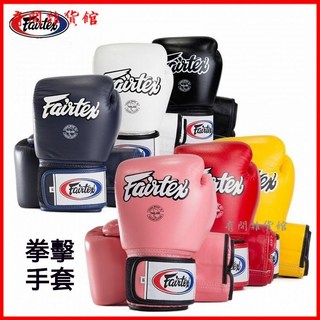 泰國真皮拳擊手套 成人兒童拳套 沙袋訓練經典純色款 拳擊手套 打擊手套 格鬥手套 搏擊手套 拳擊 泰拳, 白色,4oz, 1個