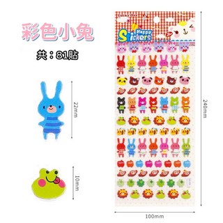 萱寶媽咪baby童裝館 聖誕節泡泡貼3D立體水晶寶石貼紙，閃亮燙金鑽石裝飾，多款動物交通工具造型泡綿立體貼紙, 038彩色小兔泡泡貼紙(兩入組)