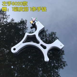 榮耀米奇 鈦合金闇影歪把子龍齒快壓夾片新款彈弓 口袋便攜彈工, 1個, 8020左手款（裸弓）