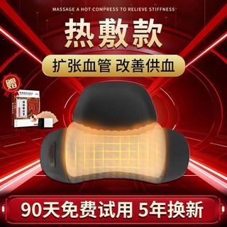 목베개 기능성베개 꿈잠베개 잠쿠션 벨트 여행 목 기능 견인 경추 장치 조절 장비 경부 수면 베개 마사지 가열, 찜질핏 항온찜질 보온