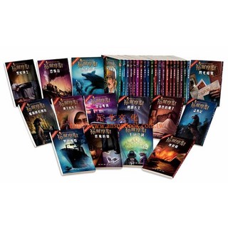 東方出版社 福爾摩斯經典探案全集 亞森羅蘋全集, (福爾摩斯經典探案全集)