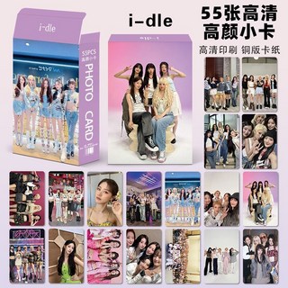 周邊 鐳射卡 Lomo卡 宋雨琦 葉舒華 田小娟, 1個, I-DLE【第二版】高顏專屬小卡55張【樂侃優選】