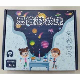 益智桌遊 邏輯思維速戰速決拼圖板 顏色推理夾珠子 思維遊戲珠 寶寶早教親子互動拼板 專注力訓練, 1個, 思維夾珠子E3W（彩盒微凹，已折扣