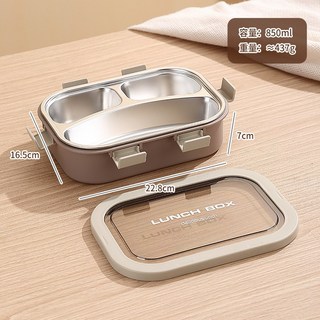 北歐風PP輕食便當盒304不鏽鋼分格飯盒帶叉勺便捷可微波爐午餐盒, 1個, 67104米棕色/850ml