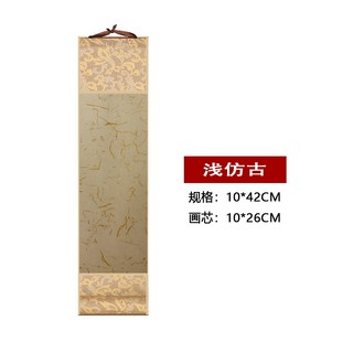多款式宣紙捲軸 迷你小卷軸金絲箋書法小卷軸瘦金體小楷字體創意蠟染小掛軸空白半生熟掛軸卷軸小手卷, 淺仿古, 1個
