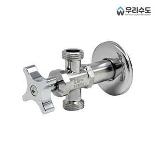 우리수도 녹슬음이 적은 SUS304 스텐재질 SW 2구 관붙이 앵글밸브 욕실부속품, 1개