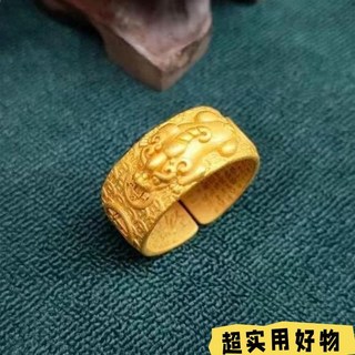 紫南宮過爐開光貔貅戒指：招財轉運六字真言沙金戒指，男女款
