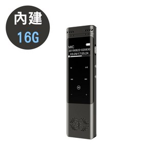 觸控降噪專業錄音筆 16G 雙麥克風 LINE-IN 錄音 BSMI: R45757, 16G LINE-IN-聽講同時原音錄製, 16G LINE-IN-聽講同時原音錄製