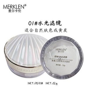 麥爾卡倫MERKLEN散粉 貝寵絲滑輕透定妝蜜粉 遮瑕控油 持久定妝, 1個, 01#水光滤镜--适合自然肤色或黄皮