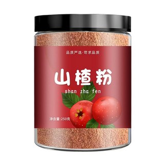 純山楂粉 無添加 無籽 沖飲 烘焙 麵點 超細 原味 山楂棒棒糖 山楂粉, 1個, 純山楂粉250gX1罐