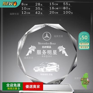 A14 實木水晶獎盃定製，優秀員工授權獎牌，老師志願者捐贈刻字紀念品，比賽紀念奬杯，頒獎紀念禮品，個性化刻字KY, 1個, 八角  太陽花款12cm【二選一】