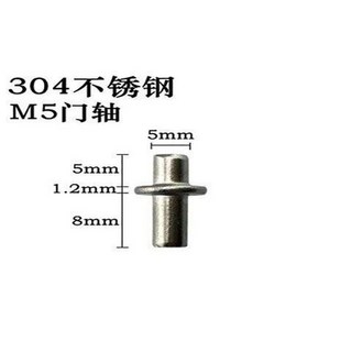 【 199出貨】304不鏽鋼消防櫃鉸鏈插銷 CL225櫃門配件彈簧插銷 配電箱彈簧鉸鏈, 1個, M5軸承（10只價）