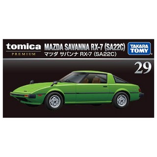 TOMICA PREMIUM 29 馬自達Savanna RX-7 合金汽車模型，經典跑車收藏, 1個, 綠色