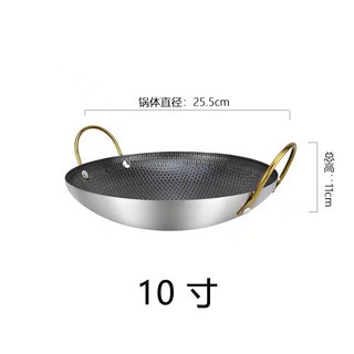 YIChu-特厚不鏽鋼酒吧鼎餐廳酒吧乾鍋鍋仔商用小火鍋酒精爐韓式部隊鍋 N3GU, 10寸, 1個