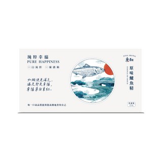 京紅 原味常溫鱸魚精 15入, 50ml