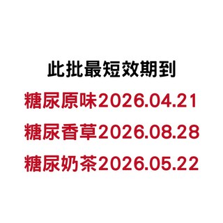 【益富】益力壯糖尿病配方 (原味/香草口味) 250ml x 24入 兩箱免運 盈盈藥局藥師團隊, 1個, 【2箱】原味