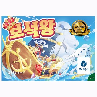 루디박스 보드게임 [확률 예측하기] | 보석왕, 1개