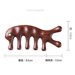 便宜現貨 金絲檀木按摩梳 頭皮按摩梳 穴道按摩梳 經絡按摩梳 天然檀木刮痧梳, 1個, 魚形 檀木按摩梳, 原木色