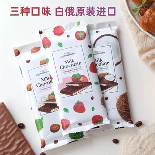 桃園出貨 (純可可脂)原裝進口白俄羅斯康美納巧克力草莓榛子椰子牛奶夾心, 1個, （3塊組合）草莓味+果仁味+椰子味
