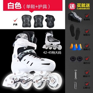 溜冰鞋 滑輪鞋 旱冰鞋 直排輪成人兒童全套裝 滑冰鞋 初學者男女可調, 白色【鞋+護具】送揹包,中碼【35-38】全閃, 1個