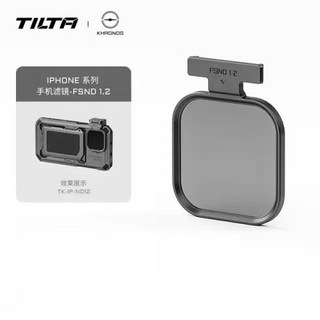 스마트폰 케이지 거치대 비디오 리그 키트 호환용 iPhone Cage 15 Pro / Max 휴대폰 필터 솔루션용 TILTA Khronos 생태계 액세서리 퀵 릴리스, TK-IP-ND12, 1개