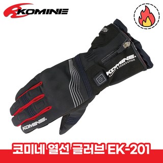 코미네 열선 글러브 12V 2A 24W 방수 방한 장갑 발열 EK-201 블랙/레드, L