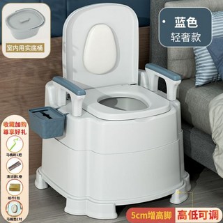 이동식 노인 화장실 가정용 탈취제 실내 휴대용 임산부 변기 성인 의자, 8. 리프팅 가능  고급 모델  파란색  실내 사용, 1개