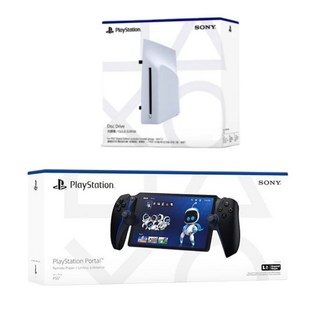 PS5 Slim光碟機 + PS5 Portal遙控遊玩機組合, Portal 遙控遊玩機 組合
