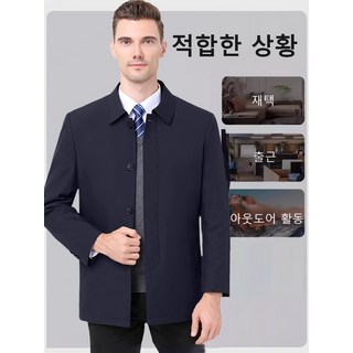 남자 겨울 비즈니스 아우터 아빠룩 도톰한 아우터 상의 점퍼 보온 패딩 코트 비즈니스 남자 겨울 아우터 패딩 점퍼