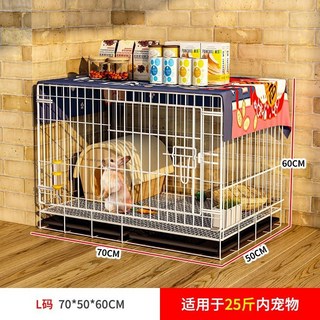 達洋兔籠 可折疊加厚寵物籠 荷蘭豬豚鼠倉鼠蘆丁雞適用 免安裝, 白色70*50*60加密款【需下宅配】,托盤+網格墊, 1個