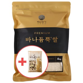 25년 햅쌀 국산 바나듐쌀 4kg + 1kg 당뇨콩 셀레늄 파바빈, 1개, 상등급