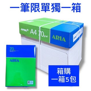 普林特 ARIA 多功能 A4 影印紙 70磅 500張/包, 1個, 箱購ARIA  A4影印紙500張*5包